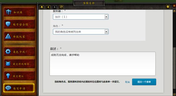 魔兽世界免费转服务器要多长时间(魔兽世界免费转服务器要多长时间能玩)，魔兽世界免费转服务器流程及所需时间解析，魔兽世界免费转服务器流程及所需时间详解，转移需多久？全面解析！