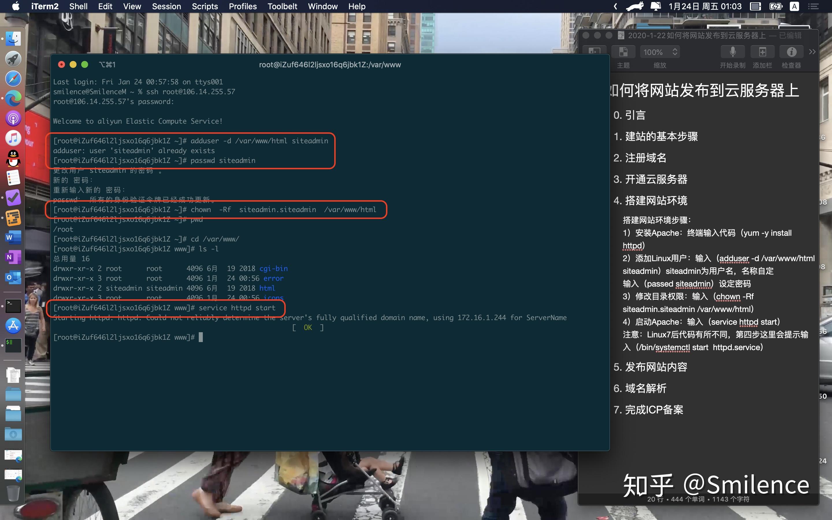 网络云服务器教程视频(网络云服务器教程视频下载)，网络云服务器教程视频详解及下载指南