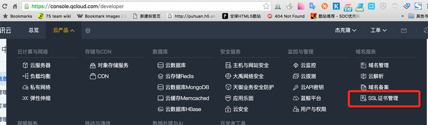 node服务器部署到腾讯云上(node服务器部署到腾讯云上怎么操作)，Node服务器部署到腾讯云操作指南，Node服务器部署到腾讯云操作指南，一步步教你如何操作，Node服务器部署到腾讯云操作指南，一步步教你如何操作部署Node服务器到腾讯云上，Node服务器部署到腾讯云操作指南，一步步教你如何操作部署Node应用，Node服务器部署到腾讯云操作指南，一步步教你如何操作部署Node应用到云服务器，Node服务器部署到腾讯云操作指南，详细步骤教你如何部署Node应用到云服务器 第2张