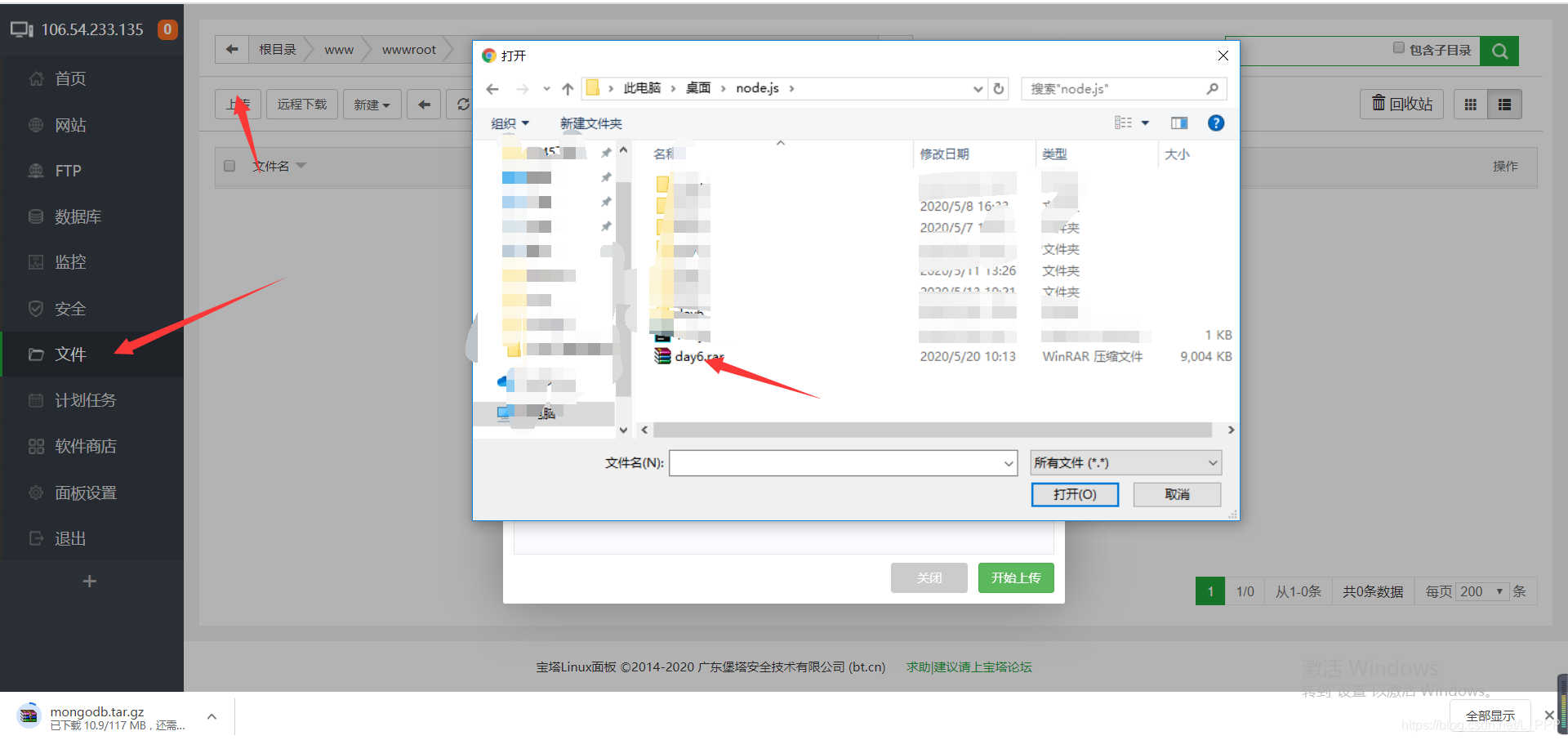 怎么把文件夹放进云服务器(怎么把文件夹放进云服务器中)，如何将文件夹上传至云服务器？，如何将文件夹上传至云服务器，步骤详解，详解，如何将文件夹上传至云服务器的步骤与操作指南，详解，如何将文件夹上传至云服务器的步骤与操作指南，如何将文件夹上传至云服务器的详细操作指南与步骤解析，如何将文件夹上传至云服务器的详细操作指南与步骤解析，如何将文件夹上传至云服务器的详细操作指南与步骤解析，如何将文件夹上传至云服务器的详细操作指南与步骤解析，如何将文件夹上传至云服务器的详细操作指南与步骤解析