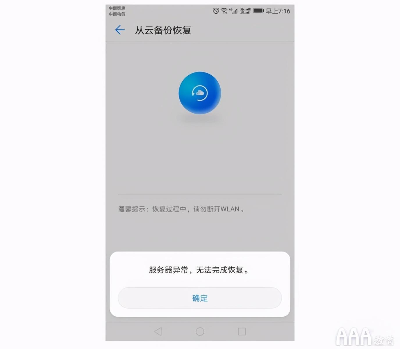 网易云改昵称服务器发生错误(网易云改昵称服务器发生错误怎么办)，网易云昵称修改遭遇服务器错误，解决方法指南，网易云昵称修改遭遇服务器错误，解决指南与应对方法