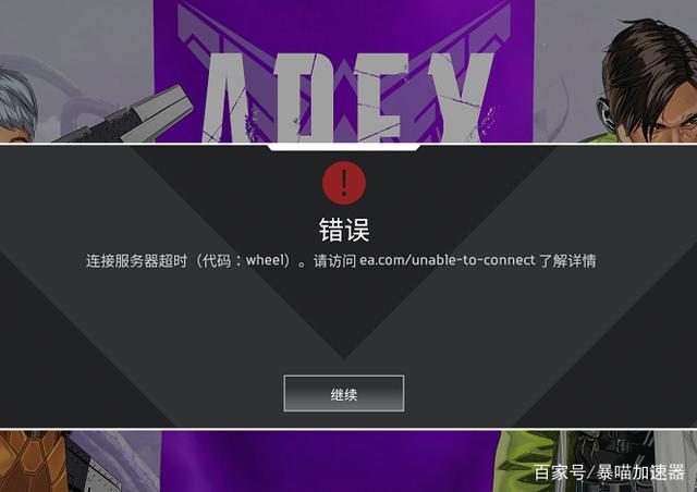 网易云改昵称服务器发生错误(网易云改昵称服务器发生错误怎么办)，网易云昵称修改遭遇服务器错误，解决方法指南，网易云昵称修改遭遇服务器错误，解决指南与应对方法 第2张