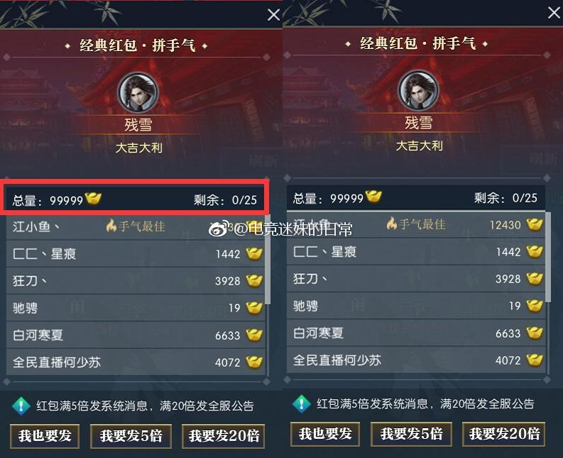 逆水寒免费服务器是哪个游戏的(逆水寒免费服务器是哪个游戏的软件)，逆水寒免费服务器是哪款游戏软件？ 第2张