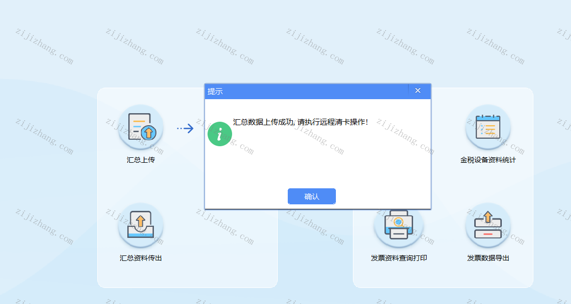 重庆金税盘服务器地址云空间的简单介绍，重庆金税盘服务器云空间地址简介，重庆金税盘服务器云空间地址详解，地址介绍与功能概述 第2张