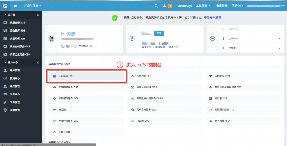 阿里云服务器与硬盘的区别(阿里云服务器与硬盘的区别在哪)，阿里云服务器与硬盘的差异解析，阿里云服务器与硬盘的差异解析，深度解析两者之间的区别与优劣，阿里云服务器与硬盘差异深度解析，优势与劣势对比解析，阿里云服务器与硬盘深度解析，优势与劣势对比，差异全面解读