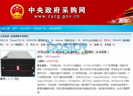 广东省政府采购云平台服务器地址错误(广东政府采购智慧云平台供应商怎么操作)，广东省政府采购云平台服务器地址操作指南及供应商操作指南，解决服务器地址错误问题