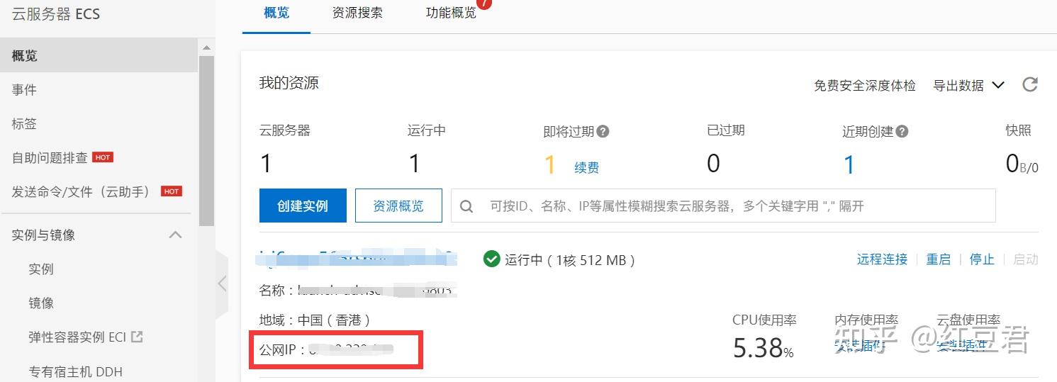 购买云服务器有实例吗知乎(购买云服务器有实例吗知乎文章)，知乎解析，购买云服务器是否有实例？