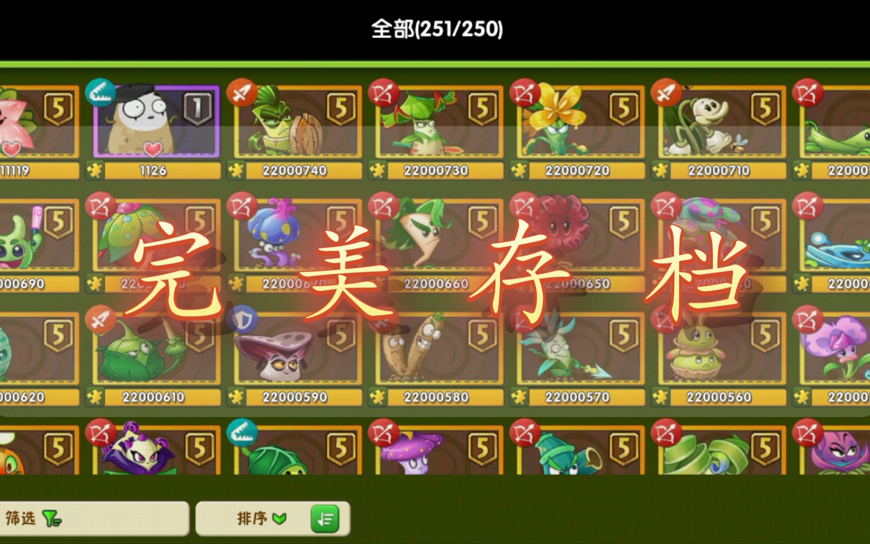植物大战僵尸2云存档服务器异常(植物大战僵尸2云端存档能保存多久)，植物大战僵尸2云存档服务器问题及云端存档保存时间探讨，植物大战僵尸2云存档服务器问题解析与云端存档保存时间探讨，植物大战僵尸2云存档服务器问题解析与存档保存时间探讨，云端存档异常及保存时间探究