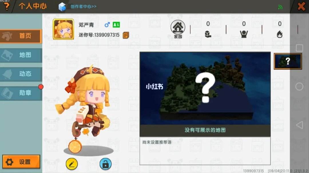迷你世界云服务器号码大全最新(迷你世界云服务器号码大全最新下载)，迷你世界云服务器号码最新汇总（下载版）