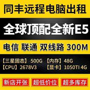 租的服务器突然有密码了(租的服务器突然有密码了怎么回事)，租的服务器密码突变原因探究，租的服务器密码突变原因探究，突然设置密码的背后原因解析，租的服务器密码突变原因解析与背后原因探究，租的服务器密码突变原因解析及背后原因深度探究，租的服务器密码突变原因深度解析与背后原因探究，租的服务器密码突变原因深度解析与背后原因探究，租的服务器密码突变原因深度解析与背后原因探究，探究服务器密码突然设置背后的真相