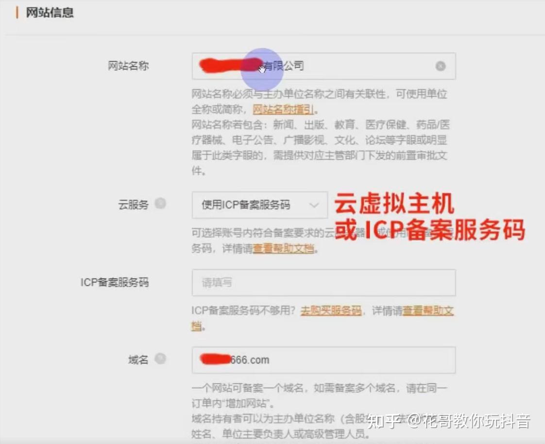 阿里云多个服务器备案(阿里云服务器可以备案几个网站)，阿里云服务器备案详解，可备案网站数量及流程，阿里云服务器备案详解，多个网站备案流程及可备案网站数量解析，阿里云服务器备案详解，多个网站备案流程及可备案网站数量解析，阿里云服务器备案详解，多个网站备案流程与可备案网站数量解析指南，阿里云服务器备案详解，多个网站备案流程与可备案网站数量解析指南，阿里云服务器备案详解，多个网站备案流程与可备案网站数量解析指南，阿里云服务器备案详解，多个网站备案流程与可备案网站数量解析指南