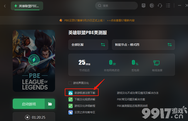 云顶之弈服务器挤不进去什么原因(为什么手游云顶之弈显示服务器错误)，手游云顶之弈服务器拥挤及错误原因解析，手游云顶之弈服务器拥挤及错误原因解析，进不去服务器怎么办？，手游云顶之弈服务器拥挤及错误原因解析与解决办法