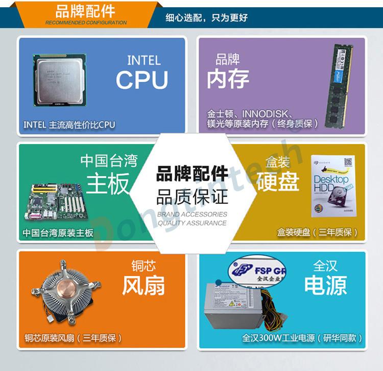服务器主机型号与英特尔i5的区别(服务器处理器和台式机处理器区别)，服务器主机型号与英特尔i5差异解析，服务器处理器与台式机处理器的对比