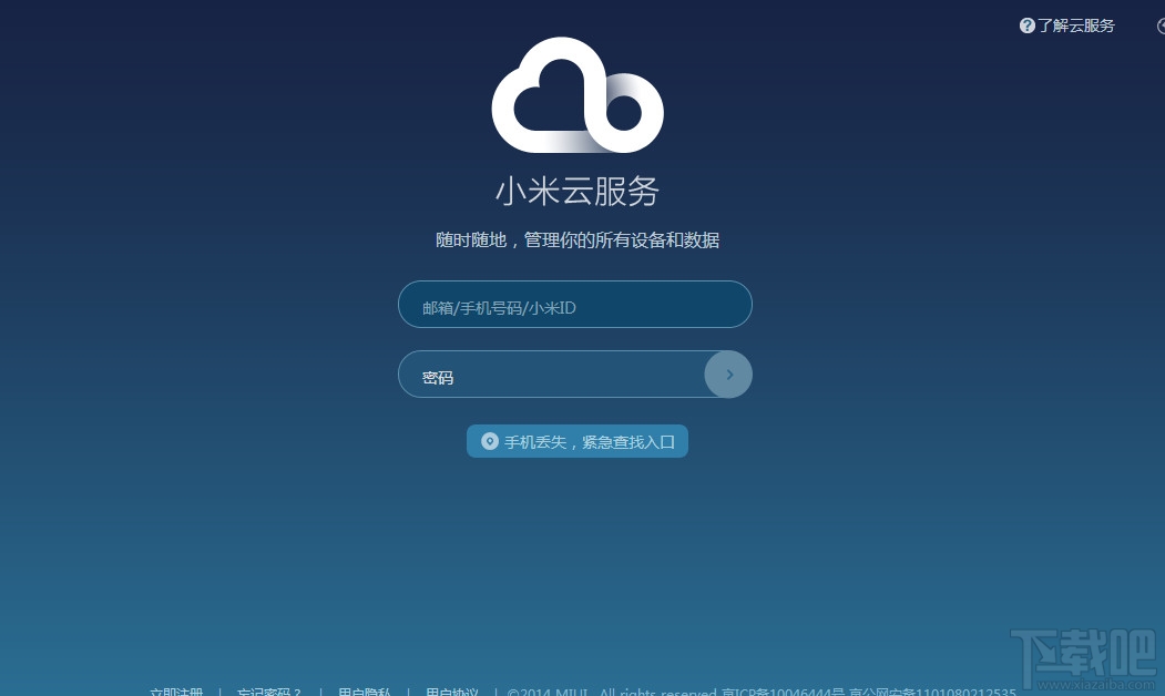 请求云服务器失败(请求服务器失败是怎么回事)，云服务器请求失败原因解析及解决方案，云服务器请求失败解析，原因、解决方案与应对之策，云服务器请求失败解析，原因、解决方案与应对之策全攻略，云服务器请求失败解析，原因、解决方案与应对之策全攻略揭秘！ 第2张