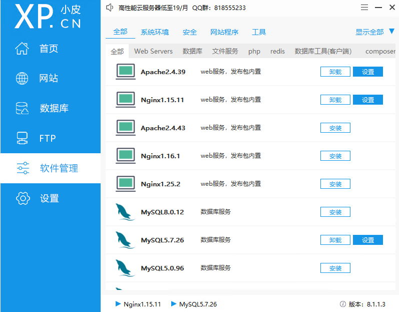 可道云服务器版和个人版区别(可道云 server is error)，可道云服务器版与个人版的差异及服务器错误解析，可道云服务器版与个人版的差异及服务器错误解析，可道云服务器版与个人版的区别及服务器错误解析