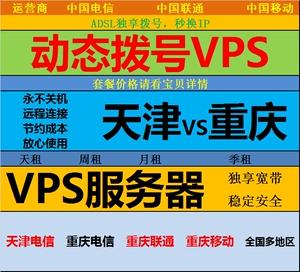 天津云服务器公司排名(天津云服务器公司排名第一)，天津云服务器公司排名揭晓，谁是领头羊？，天津云服务器公司排名揭秘，领头羊揭晓！