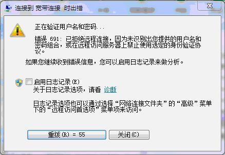 换宽带后显示无法解析服务器域名错误(换宽带后显示无法解析服务器域名错误怎么回事)，换宽带后遭遇域名解析错误，如何解决服务器无法访问问题？，换宽带后遭遇域名解析错误，如何解决服务器无法访问问题？，换宽带后遭遇域名解析错误，服务器无法访问问题解析与解决方案