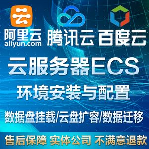 做淘宝用腾讯云服务器好吗(做淘宝用腾讯云服务器好吗安全吗)，淘宝使用腾讯云服务器体验如何？安全与效益分析！，淘宝使用腾讯云服务器的安全与效益分析，体验、安全性及效益探讨，淘宝使用腾讯云服务器的安全与效益深度解析，体验、安全性探讨与效益分析！，淘宝使用腾讯云服务器的安全与效益深度解析，体验、探讨与全面评估！，淘宝使用腾讯云服务器的安全与效益深度解析，体验、探讨与全面评估！，淘宝使用腾讯云服务器的安全与效益深度解析，体验、探讨与全面评估！