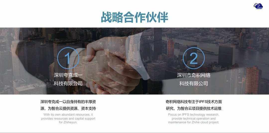 智合云服务器租给谁(智合云服务器托管骗局)，智合云服务器托管真相揭秘，租给谁的背后是否存在骗局？，揭秘智合云服务器托管真相，租给谁的背后是否存在骗局？，揭秘智合云服务器托管背后的真相，租给谁的背后是否存在骗局？