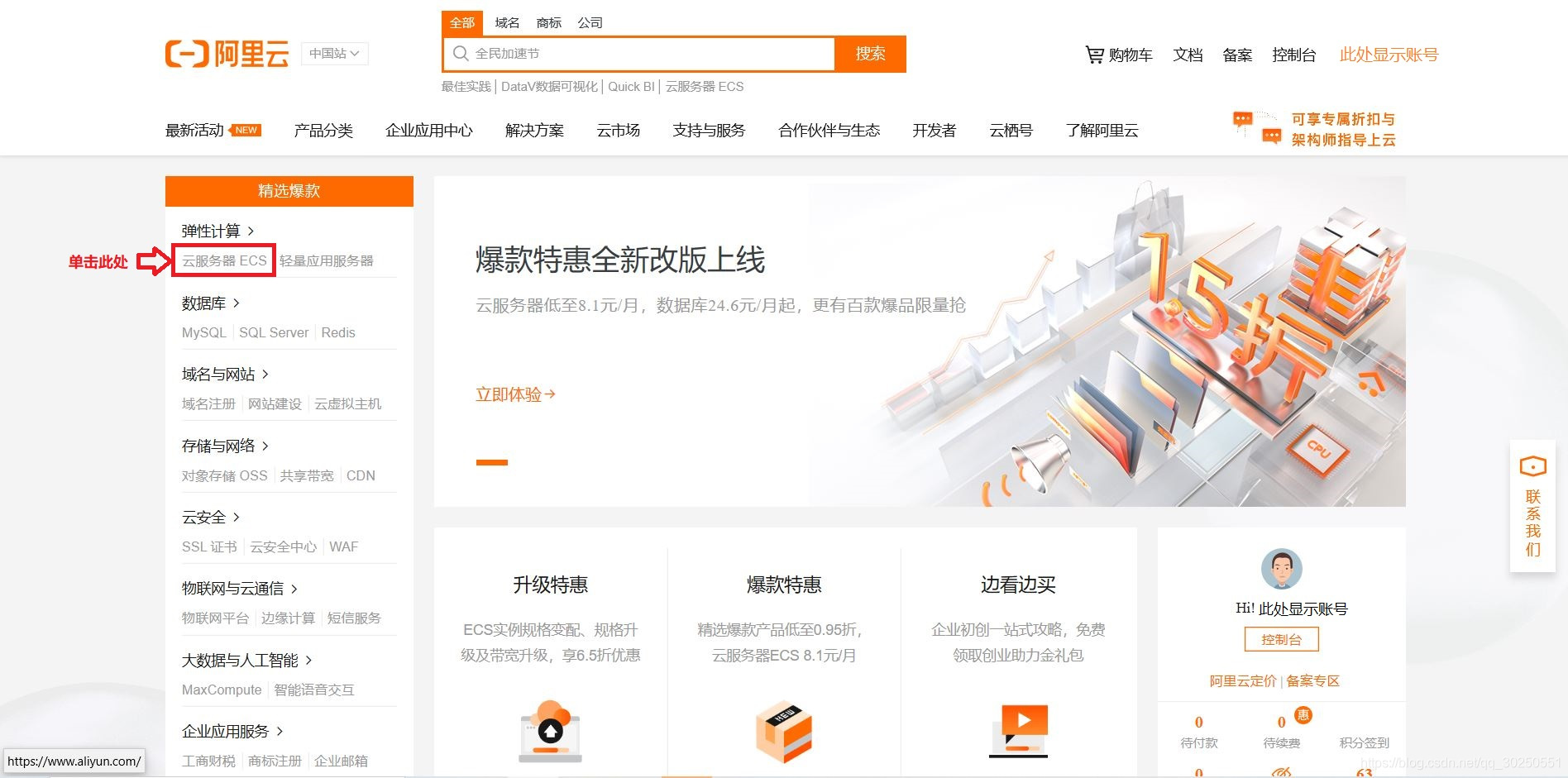 如何使用极客云服务器(如何使用极客云服务器教程)，极客云服务器使用教程，操作指南与步骤详解，极客云服务器使用指南，操作教程与步骤详解