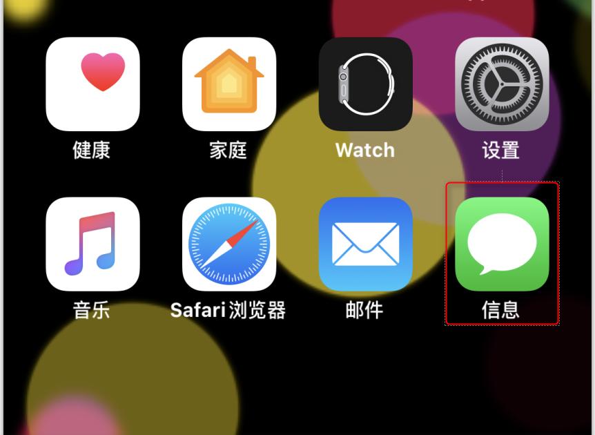 苹果后台云服务器处理超级多信息(苹果云服务icloud满了怎么办)，苹果后台云服务器处理海量信息，iCloud满了应对策略
