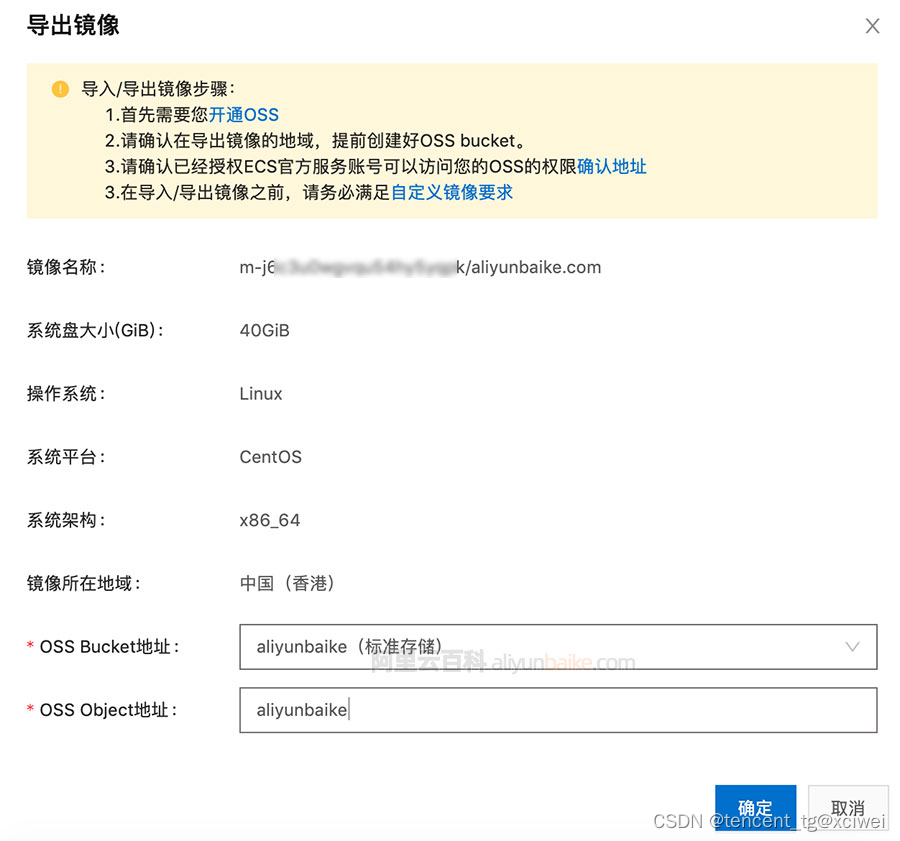 阿里巴云服务器地址在哪里查(阿里巴云服务器地址在哪里查询)，阿里巴云服务器地址查询指南 第2张