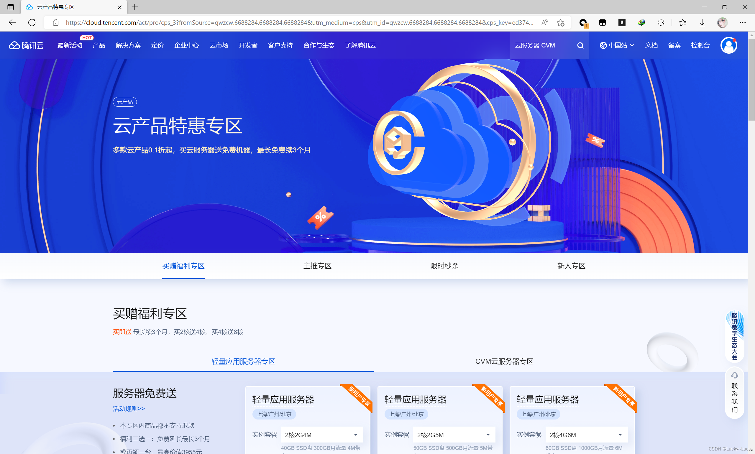 云服务器企业网站(云服务器企业网站有哪些)，云服务器企业网站概览，探索云服务器企业网站的世界，探索云服务器企业网站的世界，概览与精选推荐网站介绍，云服务器企业网站精选概览及推荐网站介绍，云服务器企业网站精选概览与推荐介绍，云服务器企业网站精选概览及推荐介绍，探索云服务器企业网站的世界与优质网站推荐