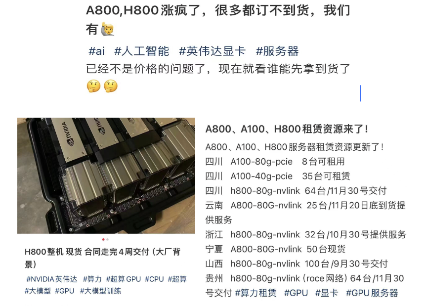 1688服务器租用(阿里巴巴服务器多少钱一台)，关于阿里巴巴服务器租用费用，深度解析1688服务器价格，深度解析，阿里巴巴1688服务器租用费用及价格详解，深度解析，阿里巴巴1688服务器租用费用全面详解，阿里巴巴1688服务器租用费用全面解析，深度探讨价格及费用细节 第2张