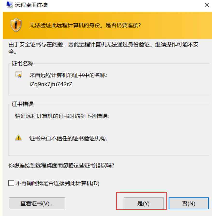 阿里试用津逮服务器(阿里云试用服务器能备案吗)，阿里云试用服务器，能否备案及试用津逮服务器解析，阿里云试用服务器解析，备案与试用津逮服务器探讨，阿里云试用服务器解析及备案与试用津逮服务器探讨 第2张