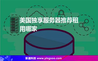 服务器租赁与购买区别(自购服务器和租用服务器)，自购服务器与租用服务器的区别，选择服务器租赁还是购买的考量因素，服务器租赁与购买决策指南，自购与租用的区别及考量因素全解析，服务器租赁与购买决策指南，自购与租用的区别、考量因素深度解析与选择指南