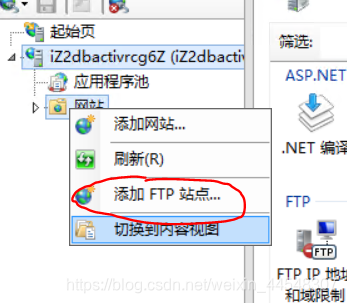 阿里云服务器开启ftp服务(阿里云服务器开启ftp服务功能)，阿里云服务器开启FTP服务功能指南