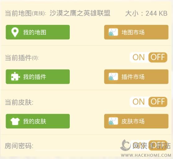 我的世界租赁服务器怎么导入地图手机版(我的世界租赁服务器怎么导入地图手机版下载)，我的世界手机版租赁服务器地图导入教程，我的世界手机版租赁服务器地图导入教程（含下载步骤），我的世界手机版租赁服务器地图导入教程，下载与操作指南 第2张
