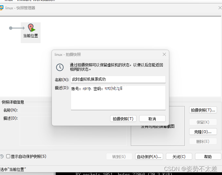 阿里云服务器被rdp攻击(阿里云服务器受到ddos攻击)，阿里云服务器遭遇RDP攻击与DDoS攻击威胁 第2张