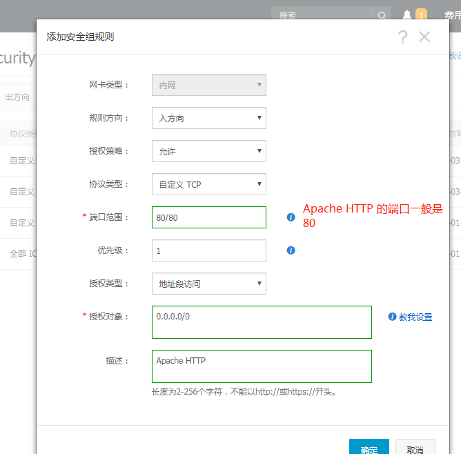 阿里云服务器怎么安装wordpress的简单介绍，阿里云服务器安装WordPress简介，阿里云服务器安装WordPress简介及步骤指南