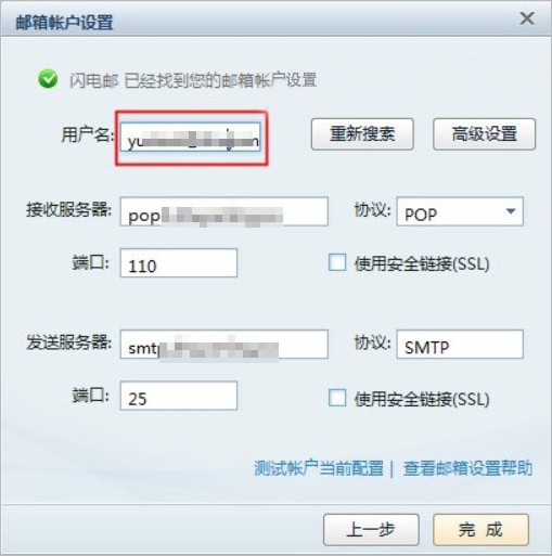 如何看阿里云邮箱收件服务器(如何看阿里云邮箱收件服务器号)，阿里云邮箱收件服务器详解及服务器号查询指南，阿里云邮箱收件服务器详解，查询指南及服务器号获取方法