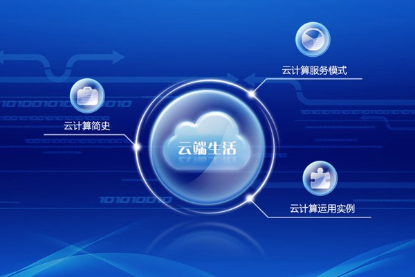 云服务器租用一年免费(云服务器租用一年免费多少钱)，云服务器一年免费租用及其费用解析，云服务器一年免费租用费用解析与优惠活动探讨，云服务器一年免费租用费用解析与优惠活动深度探讨，洞悉免费背后的真实成本，云服务器一年免费租用费用深度解析与优惠活动探讨，洞悉真实成本与优惠细节，云服务器一年免费租用费用深度解析，优惠活动与真实成本洞悉