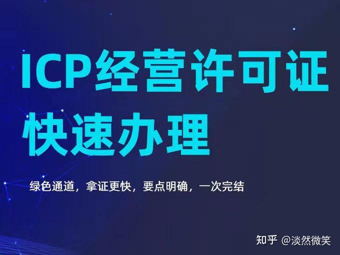 做服务器托管需要什么手续吗知乎(做服务器托管需要什么手续吗知乎文章)，做服务器托管需要哪些手续？知乎文章解读，解读服务器托管手续，流程详解与知乎文章分享，解读服务器托管手续，流程详解与知乎文章分享，做服务器托管需要什么手续？知乎问答解析。，做服务器托管需要的手续流程详解，知乎文章解读与问答解析，做服务器托管的手续流程详解，知乎文章解读与问答解析全攻略