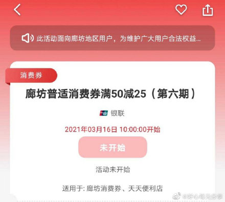 云闪付汽车消费券显示服务器超时的简单介绍，云闪付汽车消费券服务器超时简介，云闪付汽车消费券服务器超时简介，云闪付汽车消费券服务器超时简介及应对方案探讨，云闪付汽车消费券服务器超时问题详解及应对方案探讨，云闪付汽车消费券服务器超时详解，问题成因、影响及应对方案探讨