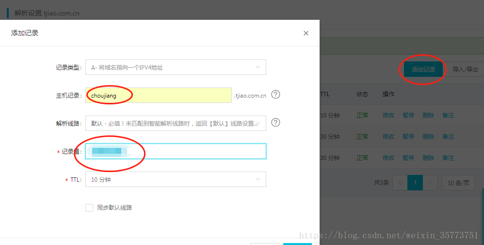 阿里云服务器域名解析到不同端口(阿里云服务器域名解析到不同端口怎么解决)，阿里云服务器域名解析到不同端口详解及解决方案，阿里云服务器域名解析到不同端口详解与解决方案指南，阿里云服务器域名解析到不同端口详解及解决方案指南，阿里云服务器域名解析到不同端口详解与解决方案指南，操作指南及故障排除技巧，阿里云服务器域名解析到不同端口详解与解决方案操作指南，故障排除技巧全解析，阿里云服务器域名解析到不同端口详解及解决方案操作指南与故障排除技巧全解析 第2张
