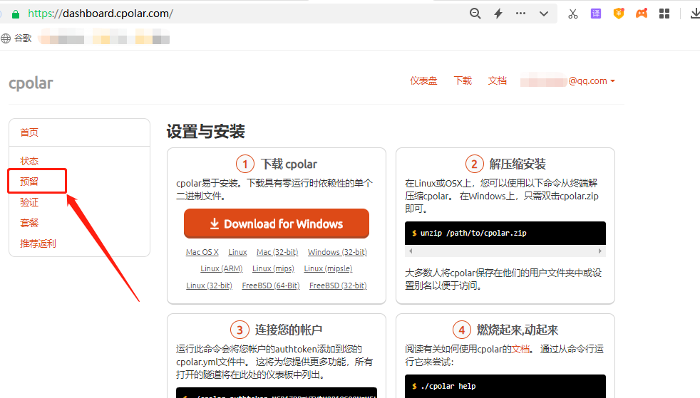 如何访问云服务器上的网页文件(如何访问云服务器上的网页文件权限)，云服务器网页文件访问指南及权限解析，云服务器网页文件访问指南，如何访问及权限解析