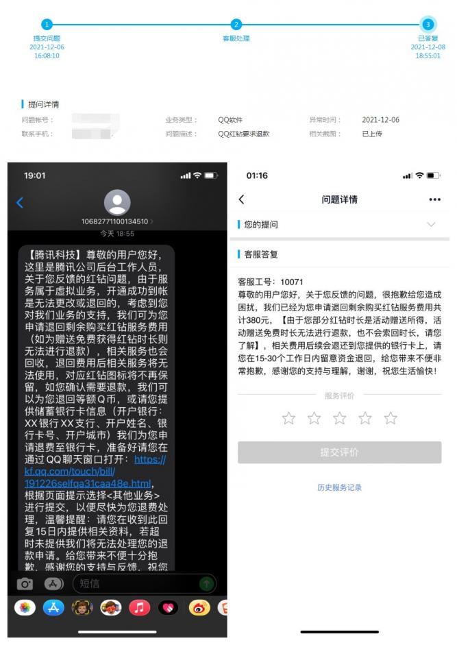 刚买云服务器不让退款(购买的云服务器可以退吗)，关于云服务器购买后的退款问题探讨，退款难题与解决方案探索，探讨云服务器购买后的退款问题，无法退款难题及其解决方案探索，关于云服务器购买后的退款问题探讨，解决难题与退款策略探索，关于云服务器购买后的退款问题探讨，解决策略与退款难题探索