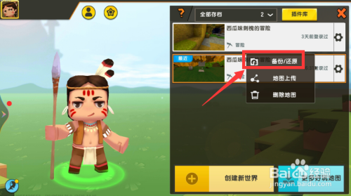 迷你世界如何开免费服务器(迷你世界如何开免费服务器玩)，迷你世界免费服务器开设指南，迷你世界免费服务器开设指南，如何开启免费服务器玩游戏？，迷你世界免费服务器开设全攻略，开启免费服务器玩游戏的步骤指南，迷你世界免费服务器开设全攻略，开启玩游戏的指南，迷你世界免费服务器开设全攻略，开启玩游戏的指南