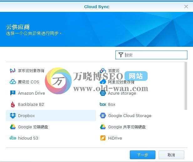 nas服务器安装云电脑教程(nas云盘 家用电脑自己搭建)，NAS服务器安装云电脑教程，轻松搭建个人云盘，实现家用电脑云化