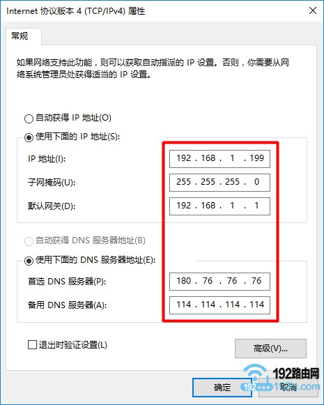 比特彗星虚拟服务器设置(比特彗星虚拟服务器端口设置)，比特彗星虚拟服务器设置详解，端口配置指南，比特彗星虚拟服务器设置详解及端口配置指南，比特彗星虚拟服务器设置详解，端口配置指南与教程