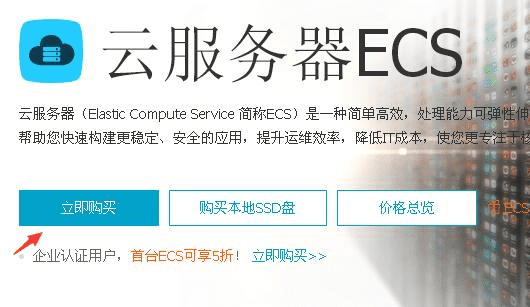 个人企业怎么挑选云服务器的(个人企业怎么挑选云服务器的类型)，个人企业如何选择适合的云服务器类型指南 第2张