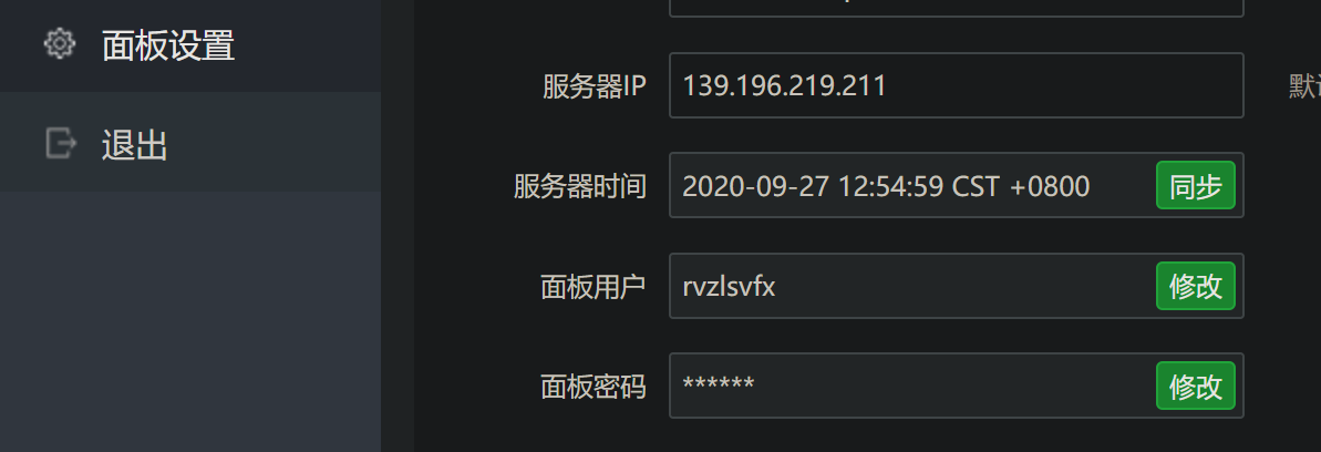 包含云服务器管理面板有用吗的词条，云服务器管理面板的实用价值与效益探讨，云服务器管理面板的实用价值与效益探讨，是否值得使用？，云服务器管理面板的实用价值与效益探讨，是否值得使用？探讨其有用性、效益与实用价值。，云服务器管理面板，有用性、效益与实用价值深度探讨——是否值得使用？