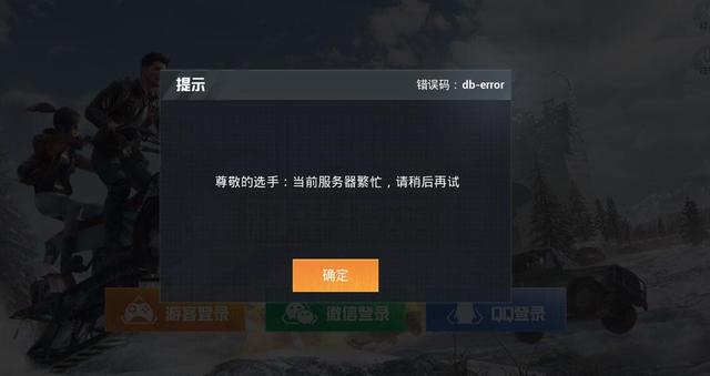 云票助手登录页面显示服务器异常怎么回事(云票助手登录页面显示服务器异常怎么回事儿)，云票助手登录页面服务器异常原因解析