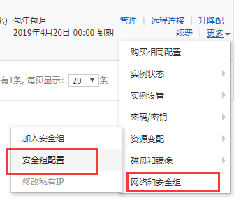 阿里云服务器清理访问记录(阿里云服务器怎么查看访问量)，阿里云服务器访问记录清理及查看访问量指南