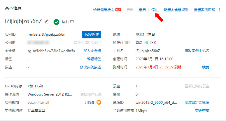 阿里云服务器可以随意更换系统吗安全吗(阿里云服务器可以随意更换系统吗安全吗知乎)，阿里云服务器系统更换的可行性及安全性探讨