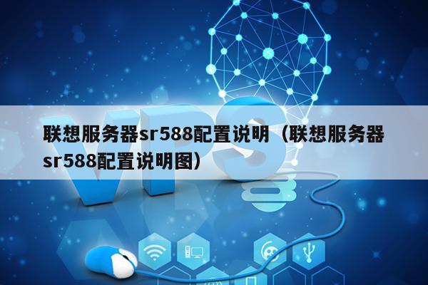 移动云服务器电脑配置推荐(移动云主机是什么,有什么用)，移动云服务器电脑配置指南及云主机功能解析，移动云服务器电脑配置指南，解析云主机功能及推荐配置方案，移动云服务器电脑配置指南，解析云主机功能及推荐配置方案，移动云服务器电脑配置指南，解析云主机功能及推荐配置方案